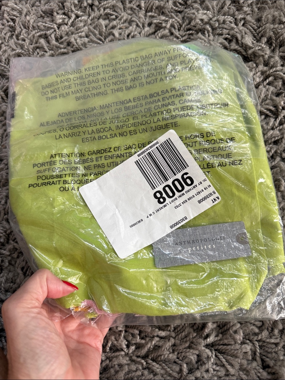 New Anthropologie The Hartley Shift Mini Dress Lime Pink Fringe petite summer - Picture 5 of 6